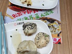 -小杨生煎(香港名都店)