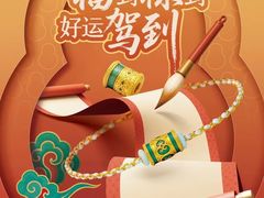-南京商厦
