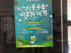 -大明眼镜(延庆1店)