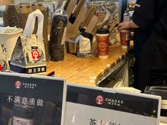-霸王茶姬(常熟印象城店)
