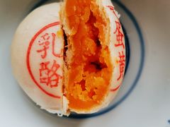 乳酪蛋黄-泸溪河桃酥(西直门凯德店)