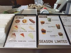 -LOOOAD COFFEE进度条(D9街区店)