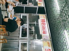 门面-真好吃牛杂(白沙店)
