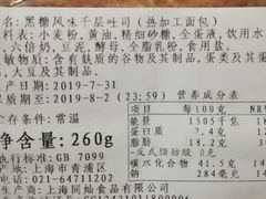 -喜茶(上海泰禾大厦店)
