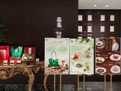 -Yan Ting 宴庭中餐厅(上海静安瑞吉酒店)