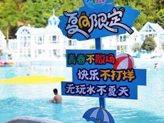 -清泉湾生态旅游度假区