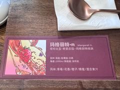 -Again Coffee Roaster(香蜜湖店)