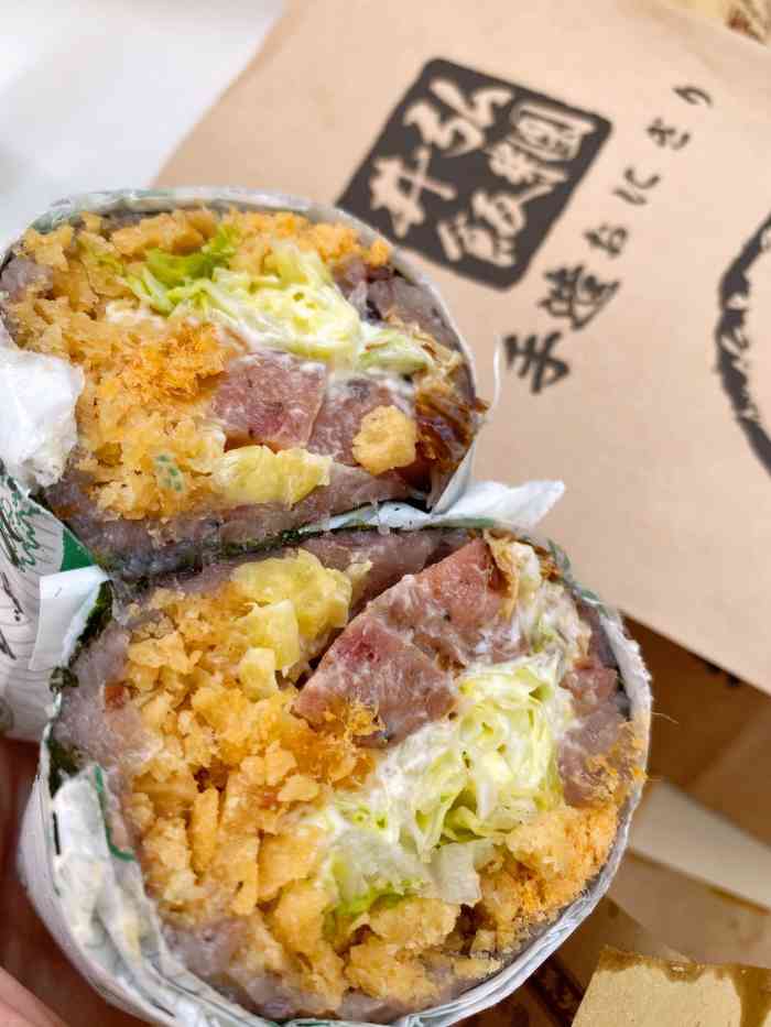 井弘饭团(五棵松店)-"在华熙调调街,店铺不大,卫生干净.喜欢吃.