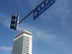 -永和大王(茉莉上新·军博店)