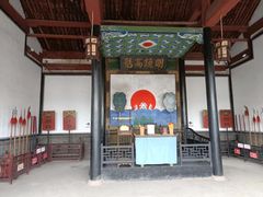 -平遥县衙