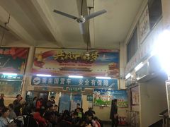 -清远新城粤运汽车站