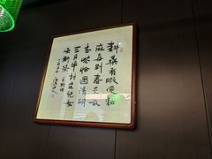 -沼津港精致料理·寿喜烧·烧鸟(龙湖南桥天街日料榜单店)
