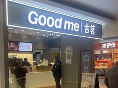 -大润发(梅兰东路店)