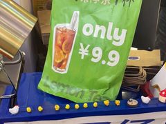 -三厘鸡蛋仔(印力店)