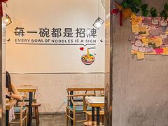 -五兰沙茶面(曾厝垵店)