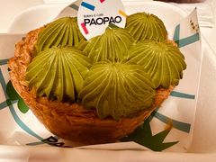 -PAOPAO Bakery&Café(港汇店)