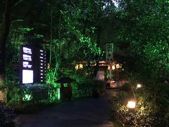 -天目湖御水温泉·度假酒店