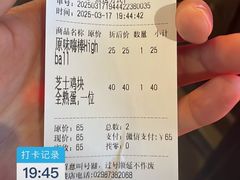 -金龙咖喱
