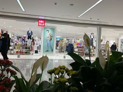 -优衣库(沈阳市府恒隆广场店)