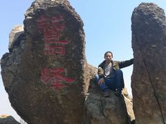 -北京鹫峰国家森林公园