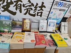 -朵云书院(滴水湖店)