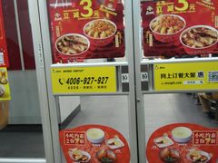 门面-真功夫(大德路店)
