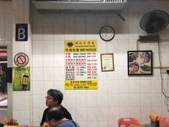 -颂记牛肉粉