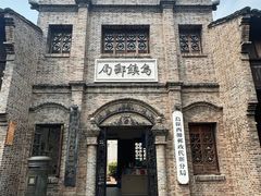 -乌镇景区