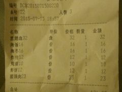 android_upload_pic-裕记烧腊连锁餐饮(国商分店)