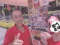榴莲味-詹爷爷乌节路街头冰淇淋