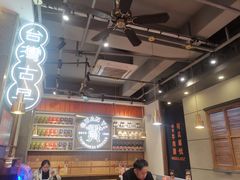 -贯一台湾牛肉面(八一七中路店)