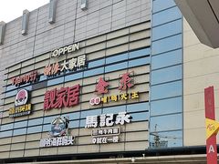 -顺联广场(陈村店)
