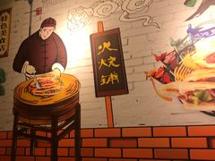 -驴公驴婆(曹杨店)