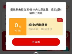 -塔斯汀中国汉堡(徐汇汇京广场店)