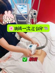 -Lily纤美·科技减脂中心