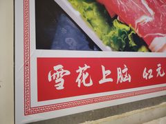 -虾大侠·盱眙龙虾老北京铜锅涮羊肉(金楠天街店)