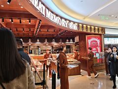 -麦陌(大卫城店)
