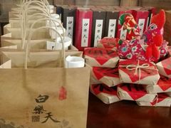 -白乐天毛肚火锅馆(南滨路店)
