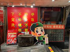 -大队长主题火锅(观音桥店)