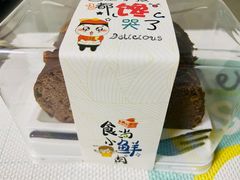 -原麦世家(莱蒙店)
