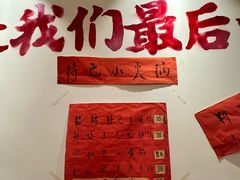 -王大乔泡椒米线·小火锅(深圳欢乐世纪店)