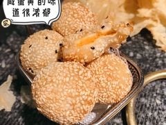 蛋黄麻球拼拼-哥老官重庆美蛙鱼头(龙湖杭州金沙天街店)