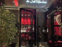 门面-L'ATELIER de Joel Robuchon(外滩18号店)