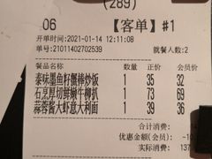 -卡朋厨房(289艺术园区店)