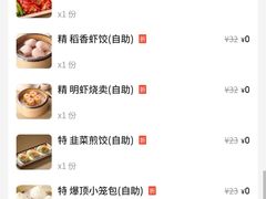 -稻香饭店(IFS国金中心店)