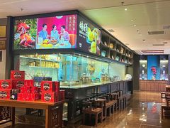 -好食上(喜盈门.范城店)