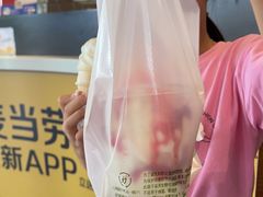 -麦当劳(新新大道岗丰店)