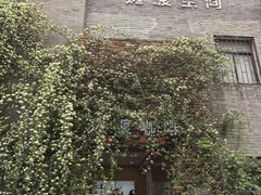-边渡咖啡烘焙店(昙华林店)