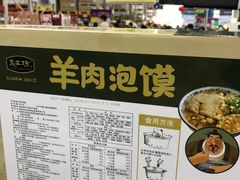 -山姆会员商店(杨桥西路店)