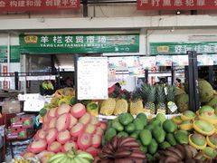 -羊栏农贸市场(羊新路店)